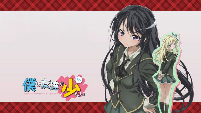 Haganai: I Don't Have Many Friends still 8