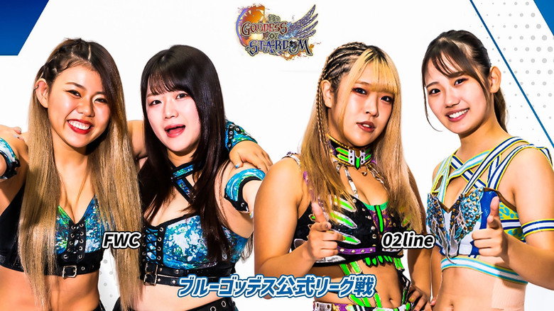 Stardom 13th Goddesses of Stardom Tag League in Osaka still 3