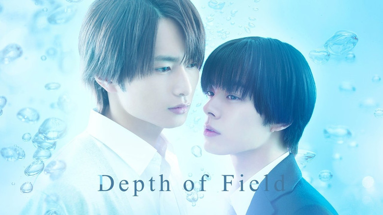 Depth of Field still 4