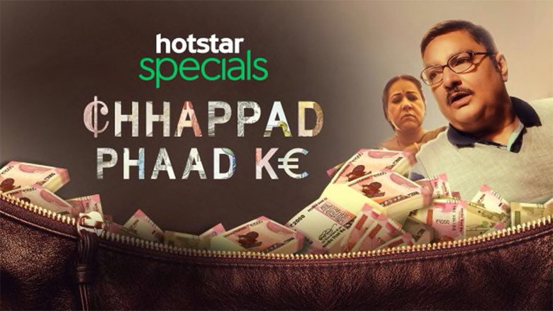 Chhappad Phaad Ke still 1