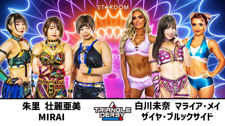 Stardom Triangle Derby I in Korakuen Hall still 1