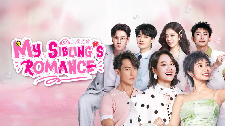 My Sibling's Romance still 3