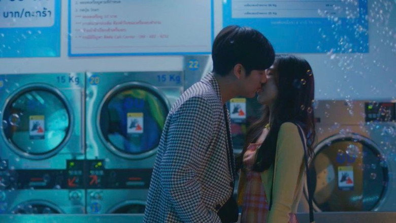 Midnight Series: Dirty Laundry still 5