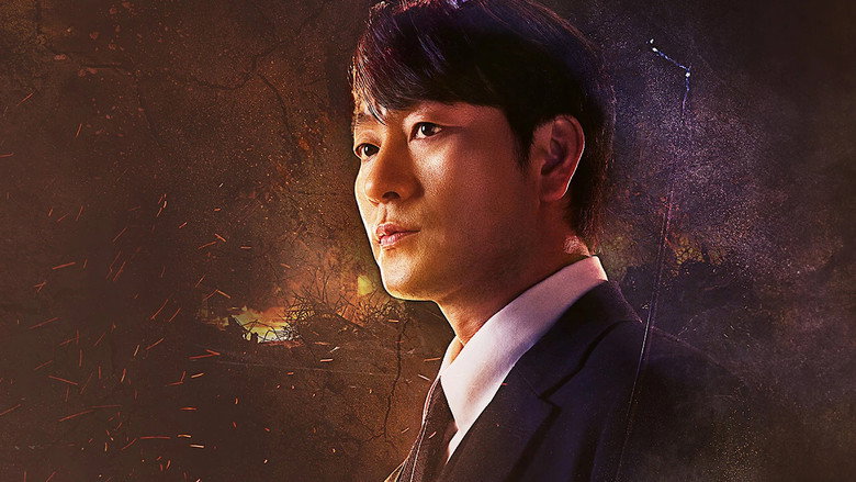 Future Ending still 1