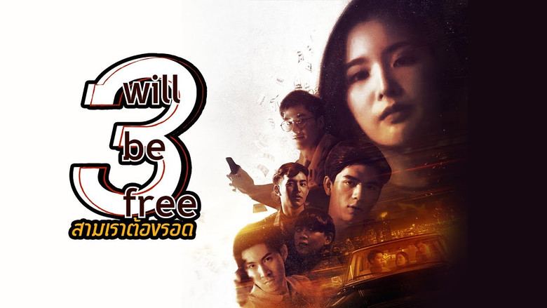 3 Will Be Free still 3