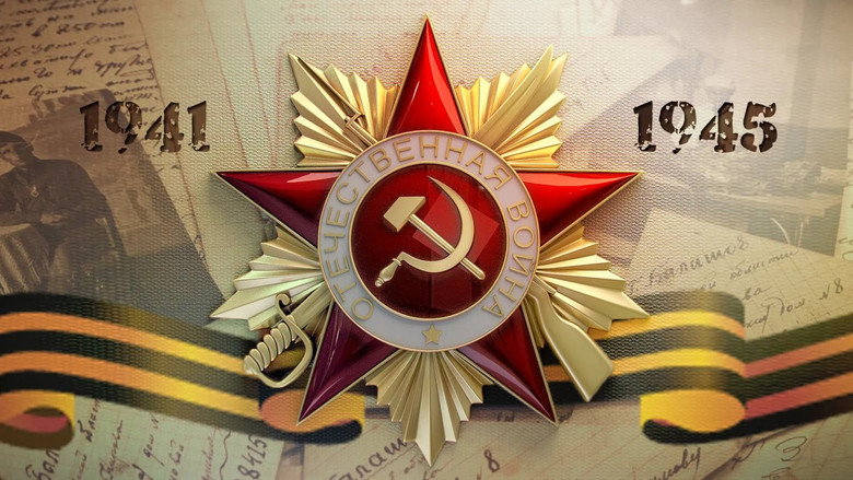Soviet Storm: WW2 in the East still 1