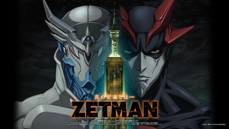 Zetman still 2