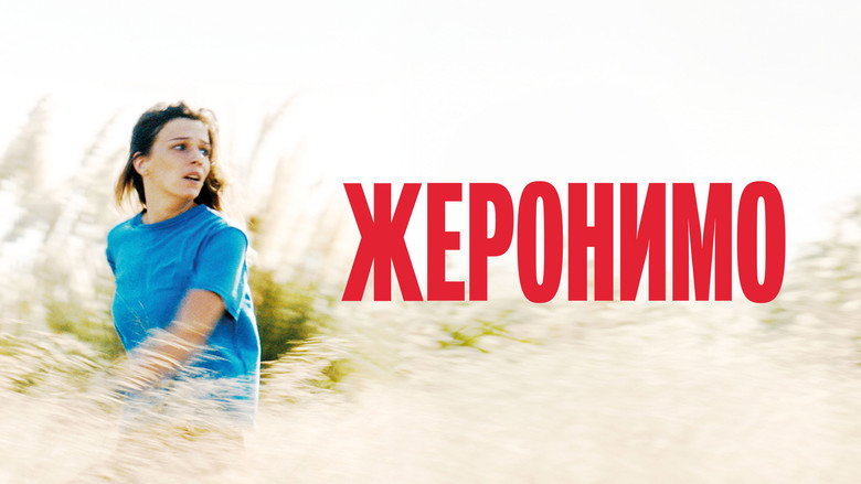 Geronimo still 2