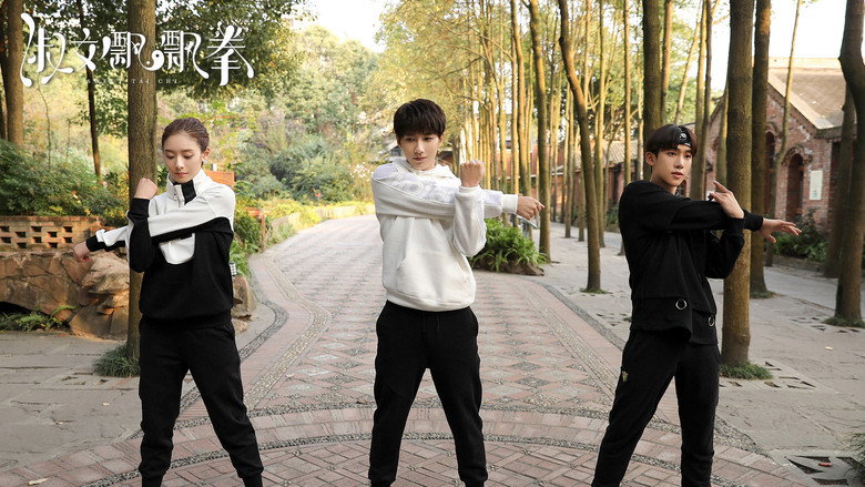 Sweet Tai Chi still 5