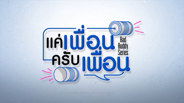 Bad Buddy still 6