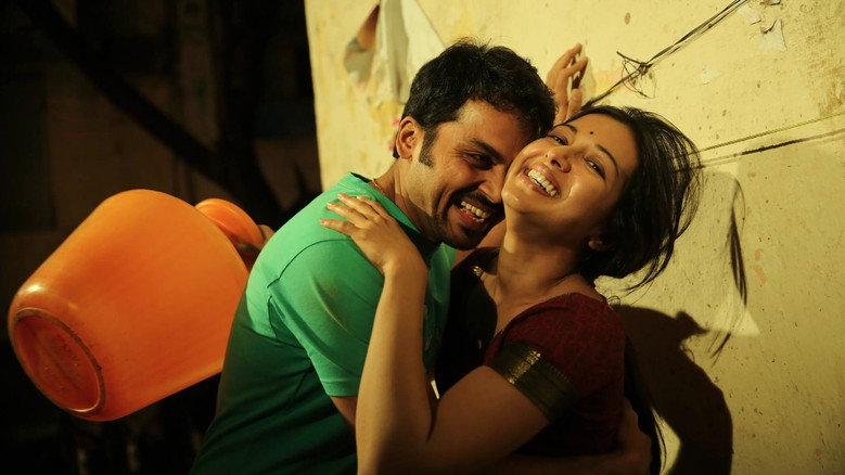 Madras still 1