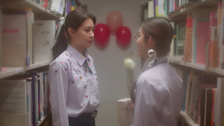 Frozen Valentine still 1