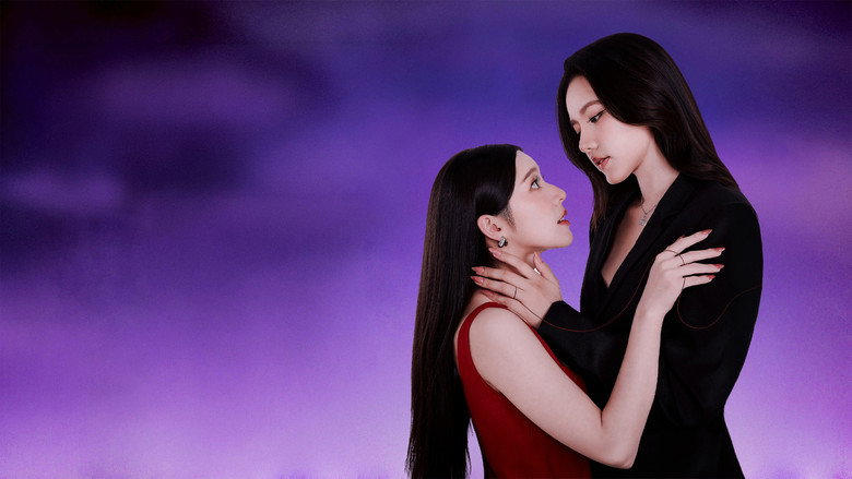 Love Beyond Dreams still 3