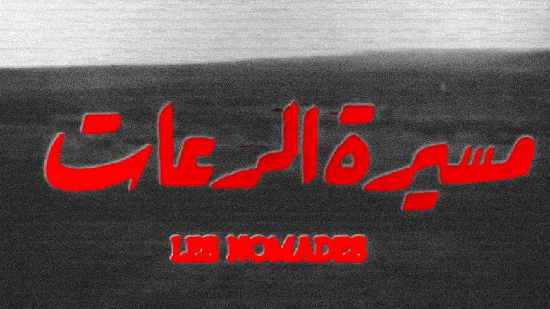 The Nomads still 1