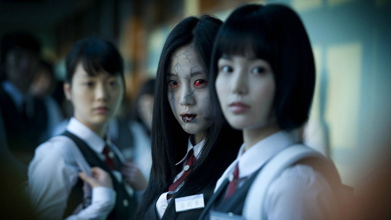 Death Bell still 2