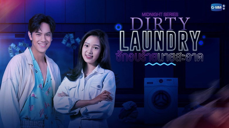 Midnight Series: Dirty Laundry still 2