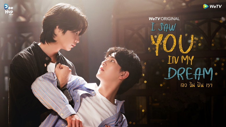 I Saw You In My Dream still 5