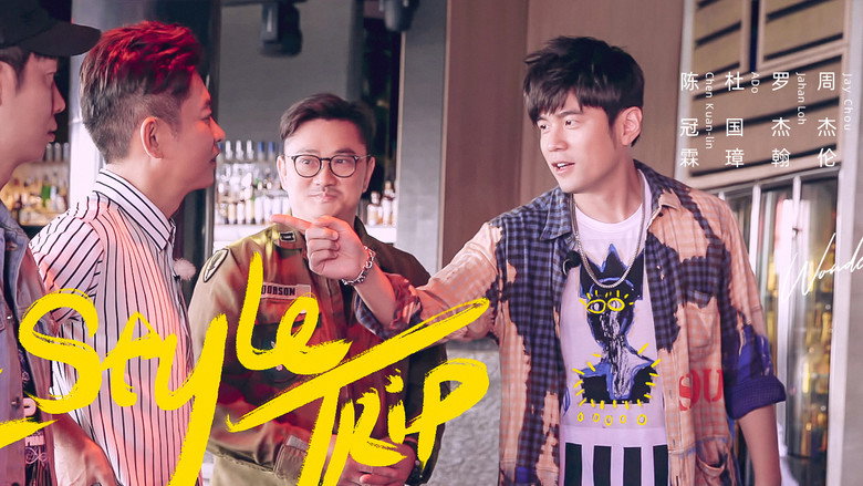 J-Style Trip still 5