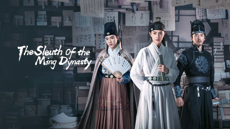 The Sleuth of Ming Dynasty still 4