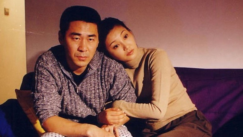 10 Years of Marriage still 2