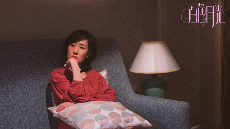 Goodbye, My Love still 7