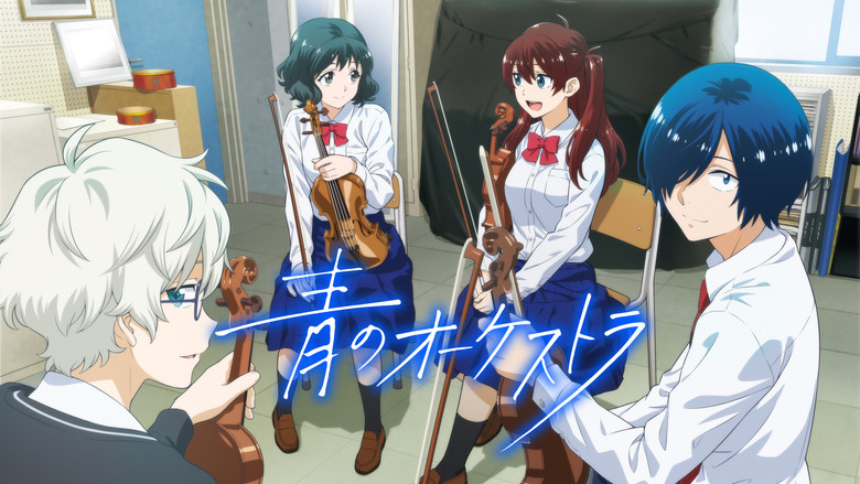 Blue Orchestra still 5