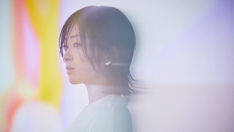 HIKARU UTADA SCIENCE FICTION TOUR 2024 still 2