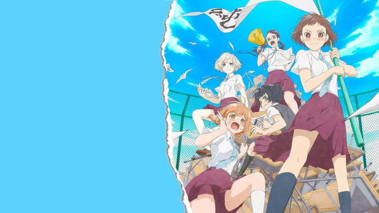 O Maidens in Your Savage Season still 3