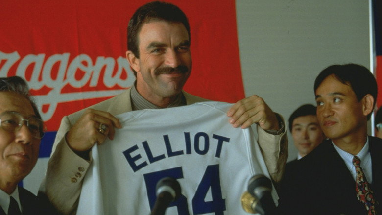 Mr. Baseball still 3