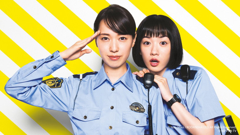 Police in a Pod still 7