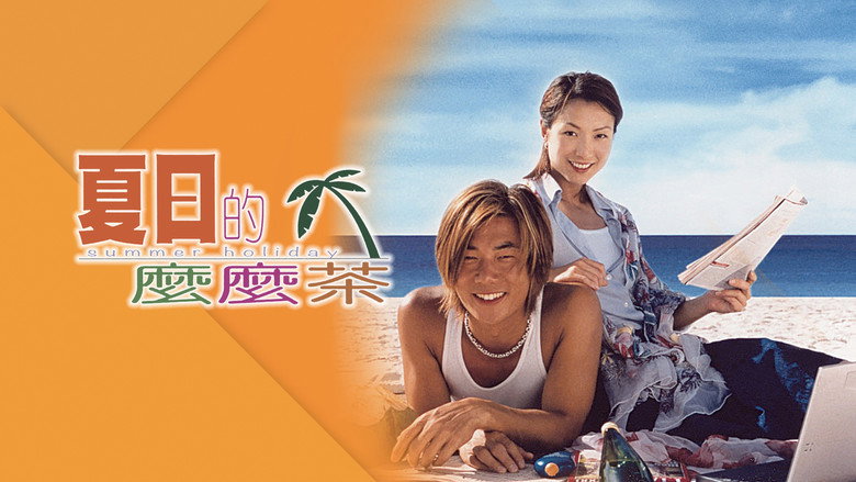 Summer Holiday still 4