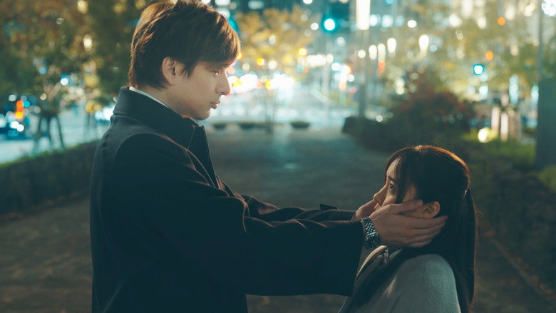 Sudden Marriage still 3