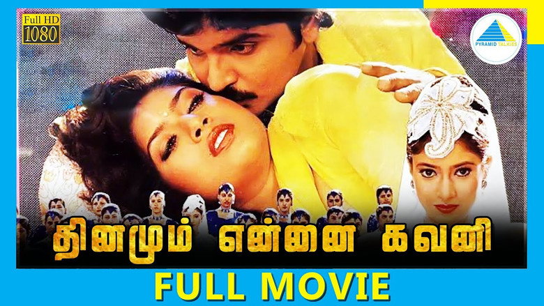 Dhinamum Ennai Gavani still 1