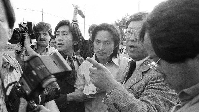 Free Chol Soo Lee still 1