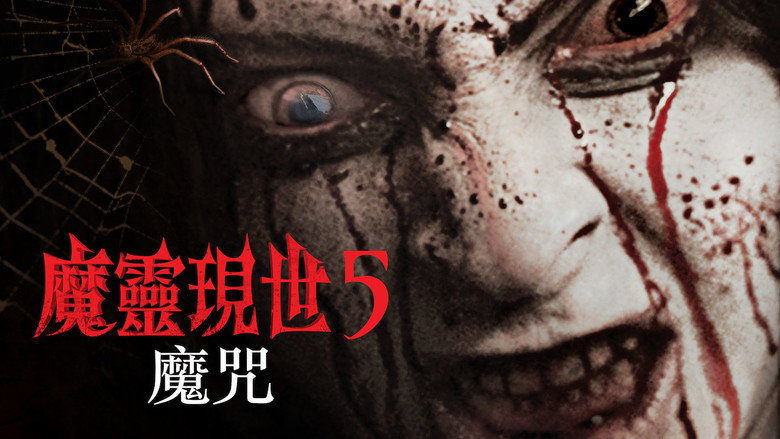 D@bbe 5: Curse of the Jinn still 6