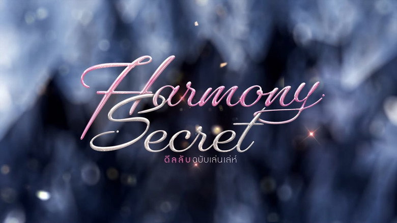 Harmony Secret still 3