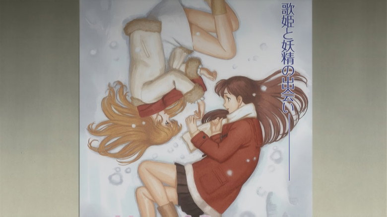 White Album still 7