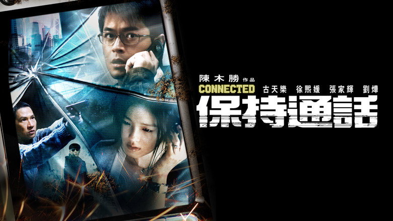 Connected still 8
