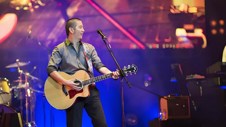 Hao Yun - 2021 “Bright Sunshine” Beijing Solo Concert still 1