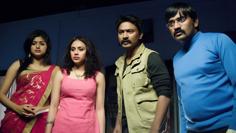 Yaamirukka Bayamey still 5