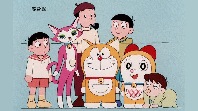 2112: The Birth of Doraemon still 1