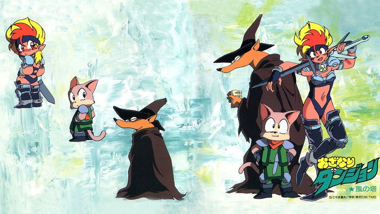 Ozanari Dungeon: The Tower of Wind still 2