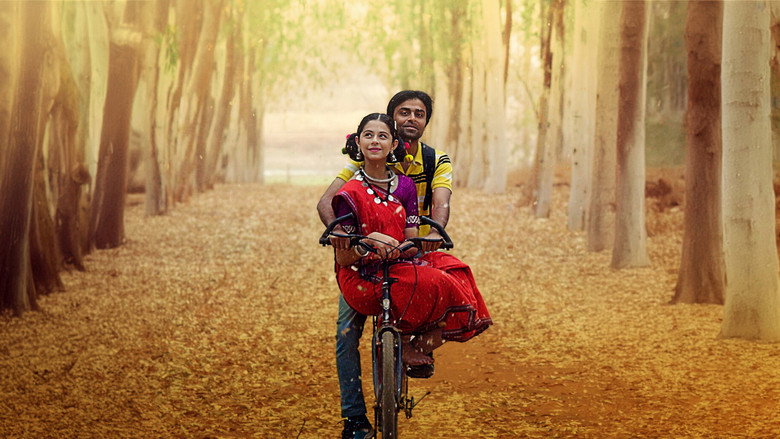 Chaman Bahaar still 1