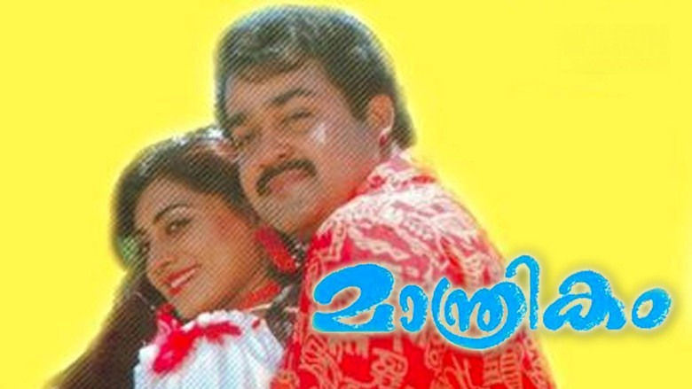 Maanthrikam still 1