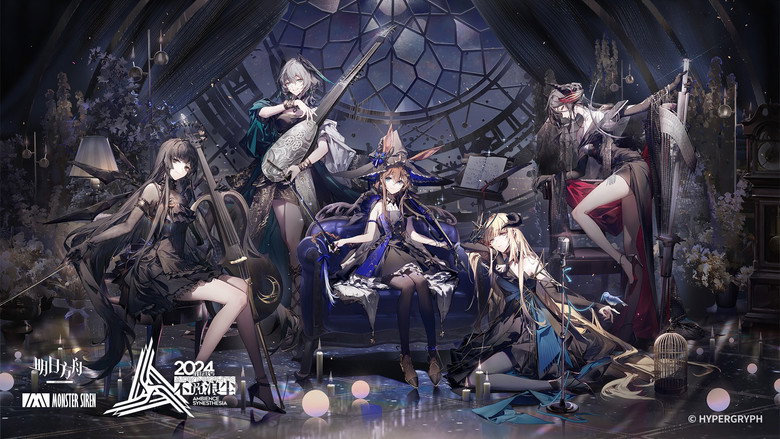 Arknights: Ambience Synesthesia 2024 RES:Souvenance still 2