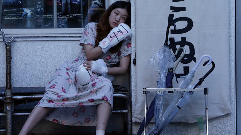 100 Yen Love still 1