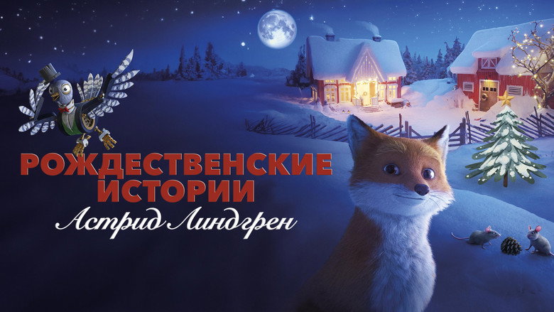 Astrid Lindgren's Christmas still 4