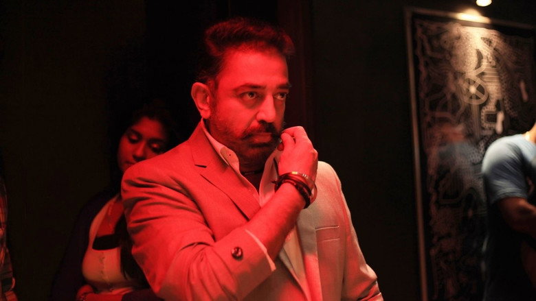 Thoongaavanam still 1