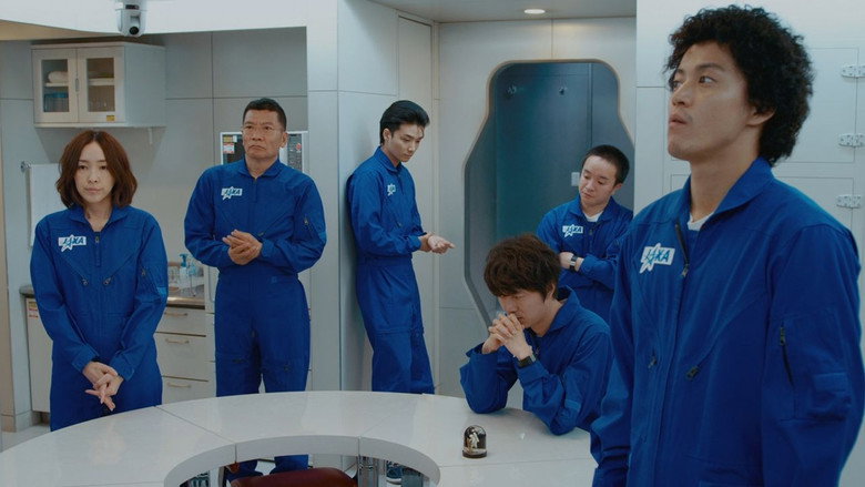 Space Brothers still 1