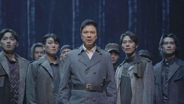 Hero: Live in Cinema still 1